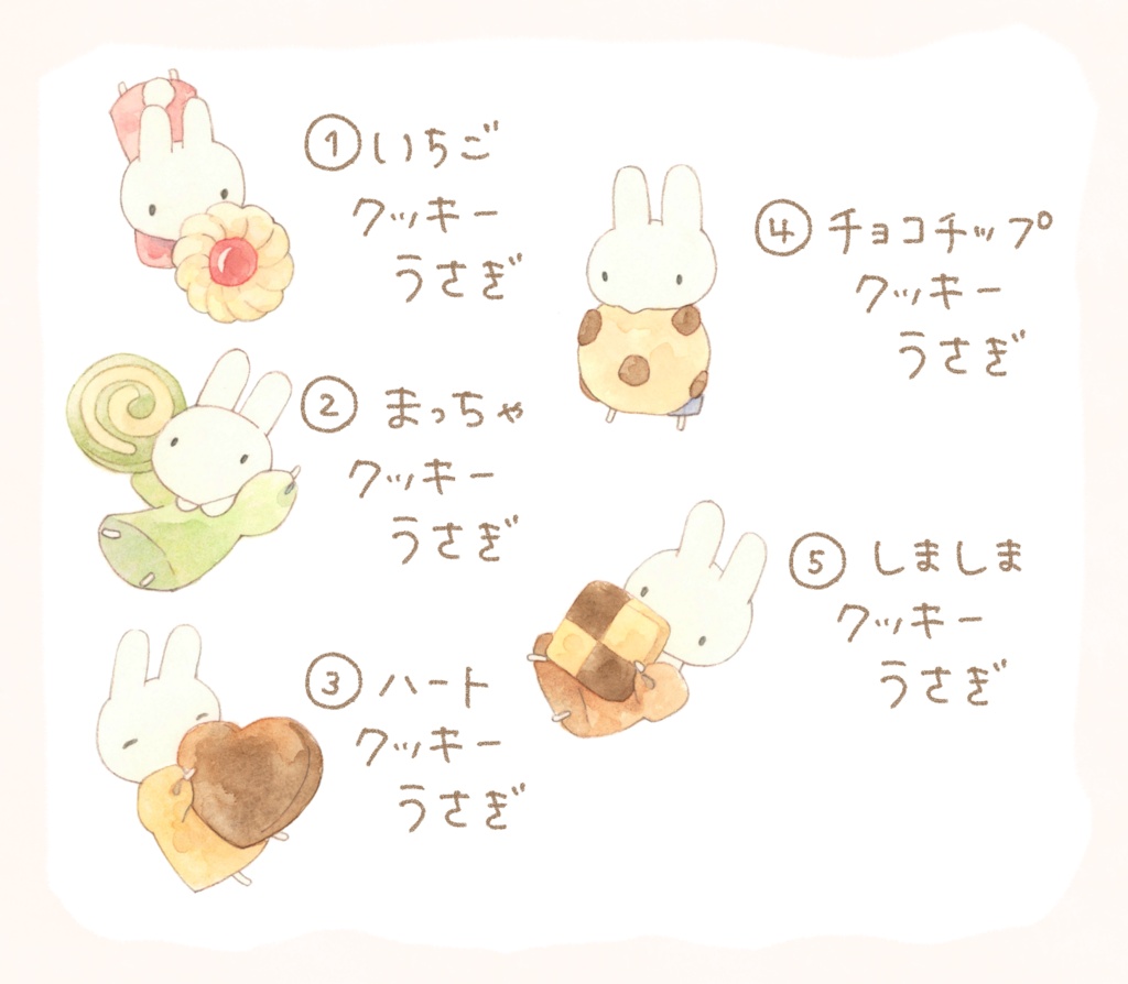 【全5種】うさぎダイカットステッカー