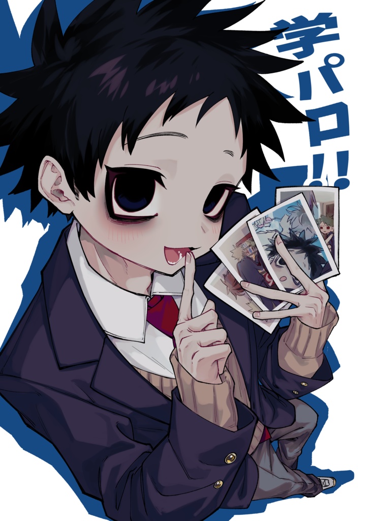 学パロ！！
