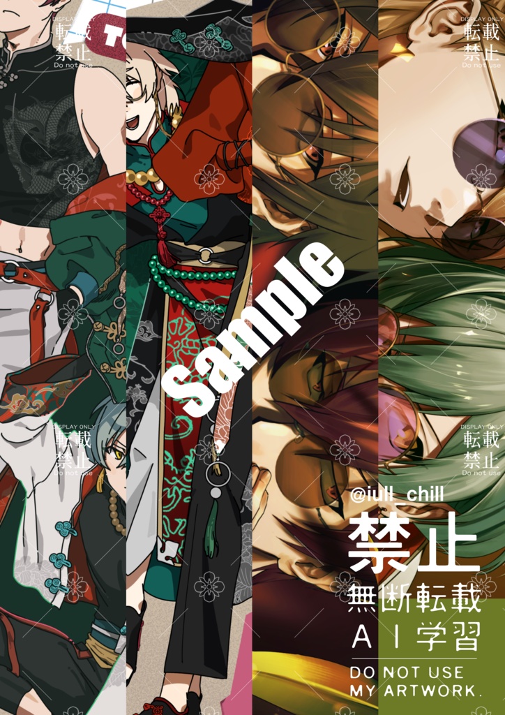 【新刊】ŹOOĻ中華風捏造衣装イラスト本「燈幻」