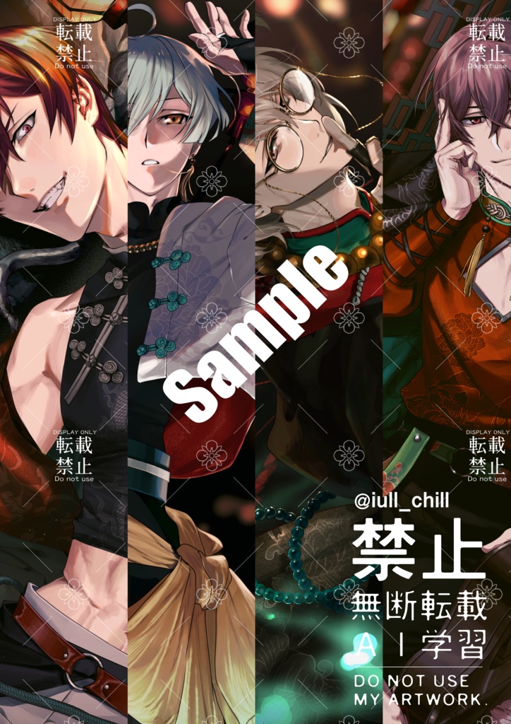 【新刊】ŹOOĻ中華風捏造衣装イラスト本「燈幻」