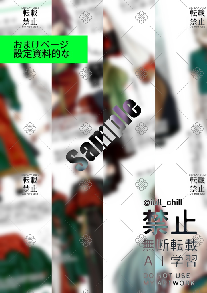 【新刊】ŹOOĻ中華風捏造衣装イラスト本「燈幻」