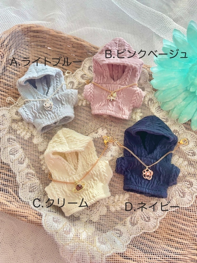 取り外せるネックレス付きパーカー