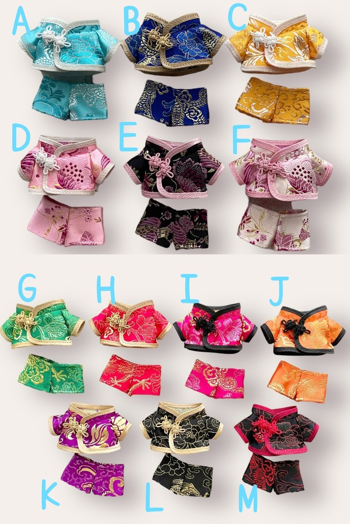 チャイナのセットアップ