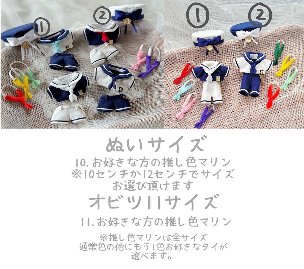 Mail order 2025 summer🍉