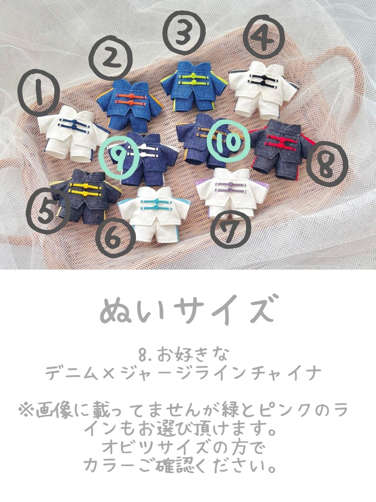 Mail order 2025 summer🍉