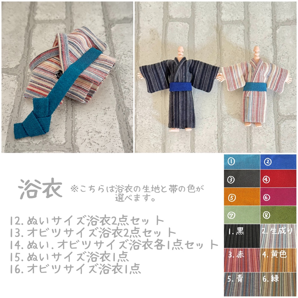 Mail order 2025 summer🍉