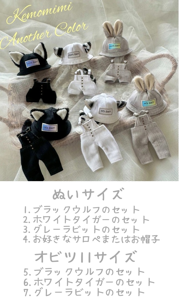 Mail order 2025 summer🍉