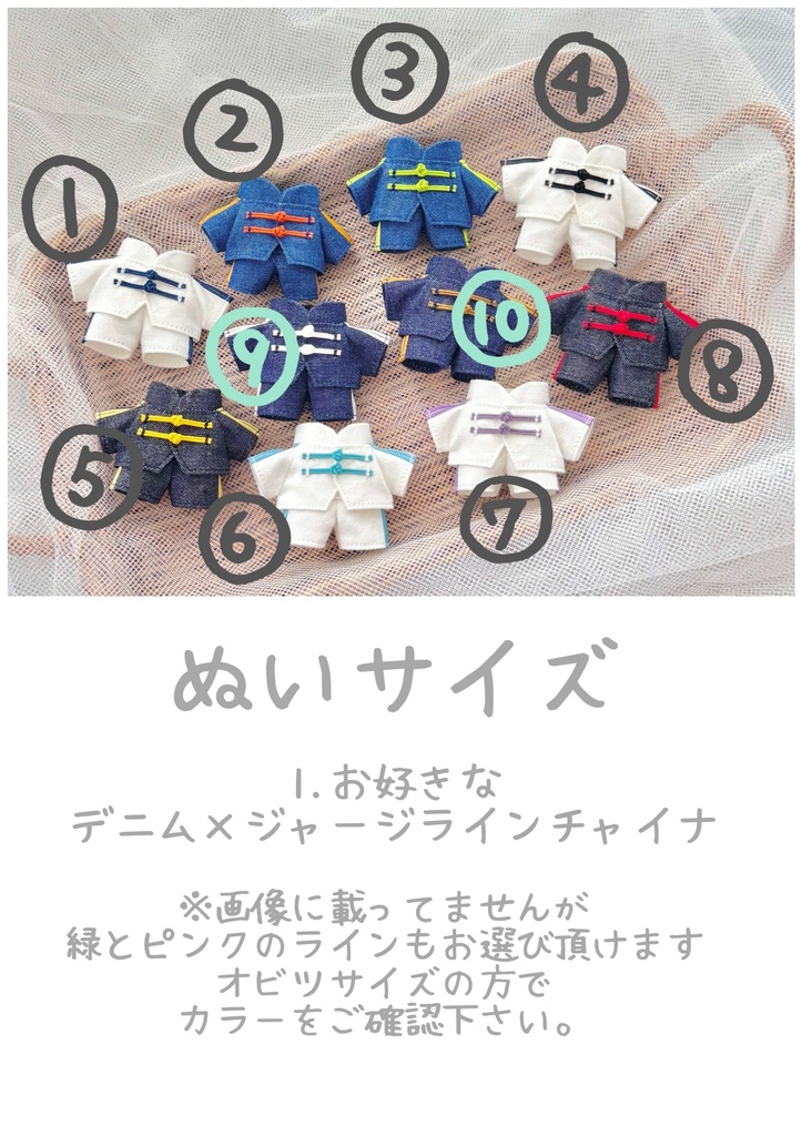 Mail order 2025 summer Ⅱ🍉