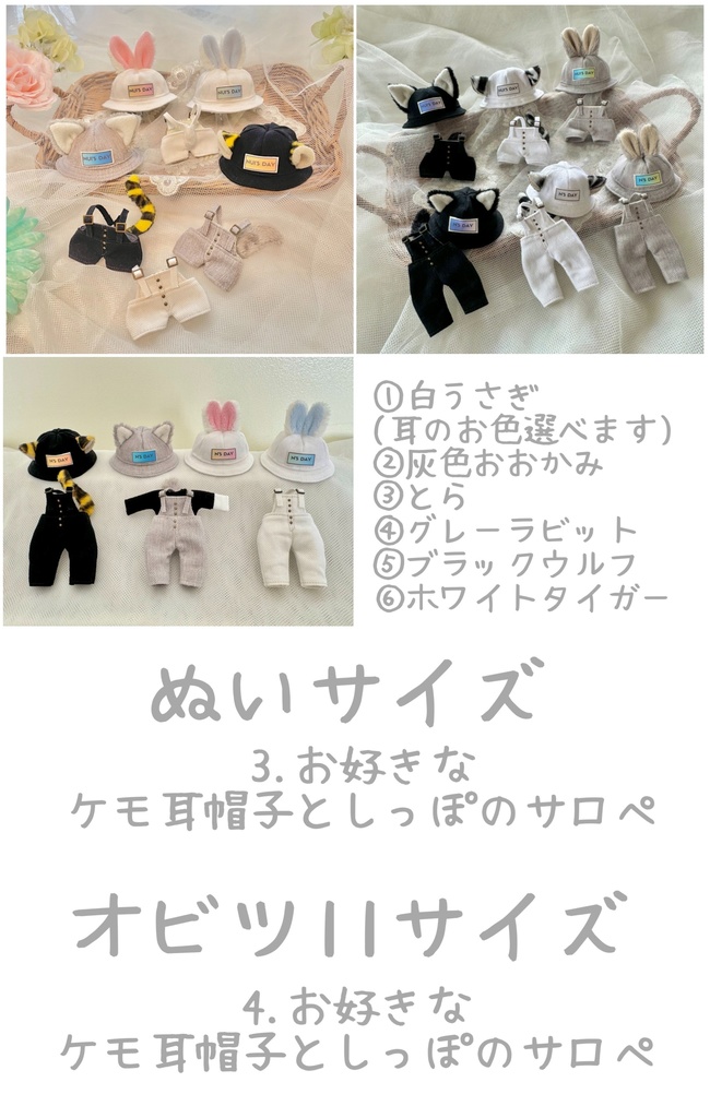 Mail order 2025 summer Ⅱ🍉