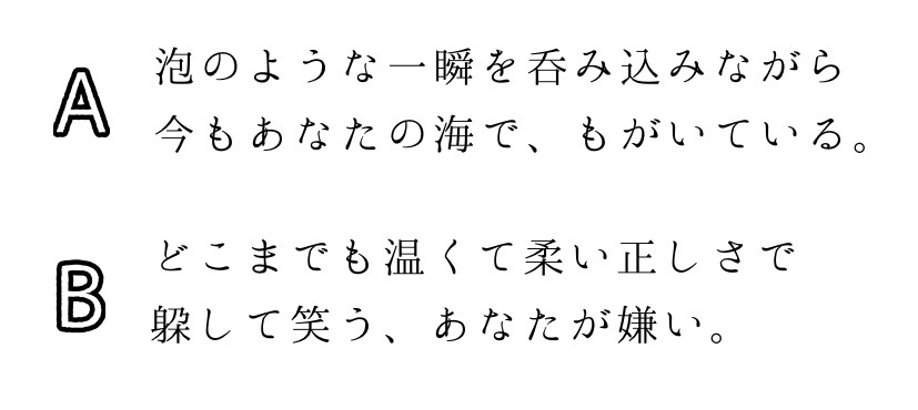 占納短文アクリルキーホルダー
