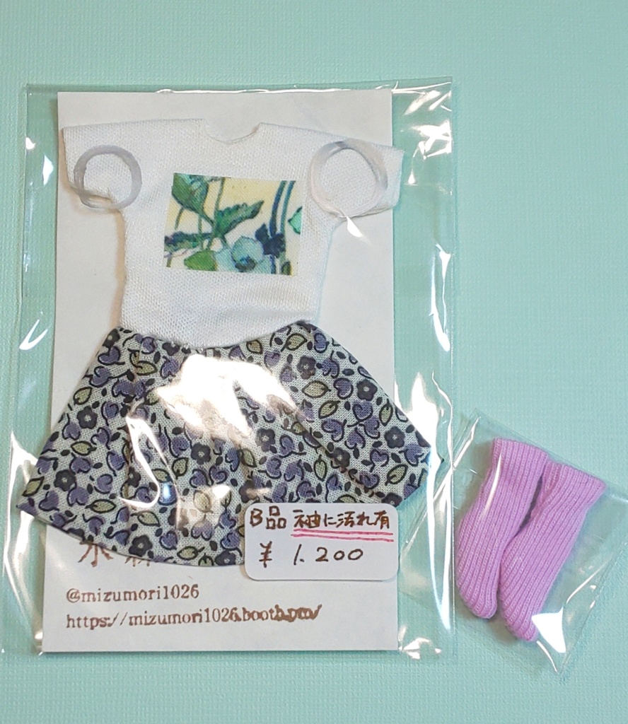 Tシャツワンピセット