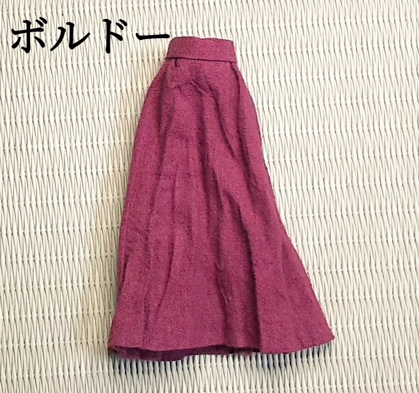 ロングスカート【受注生産】