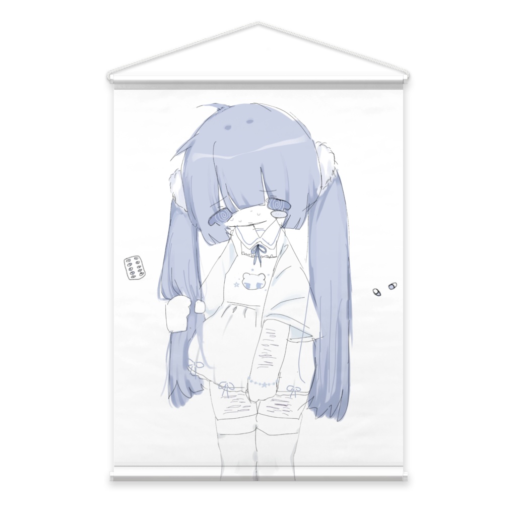 -2°　ついんて〜る