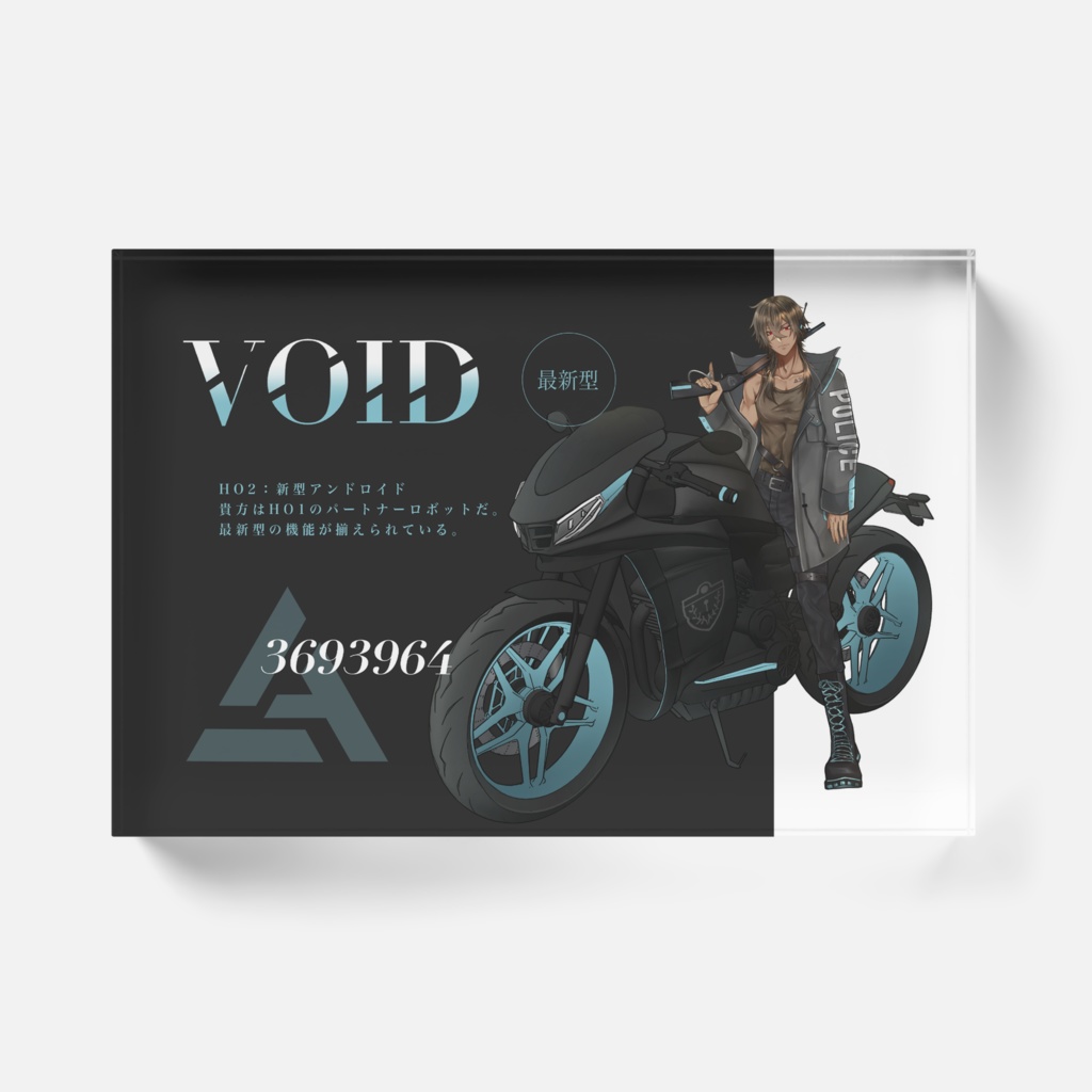 センリ アクリルボックス