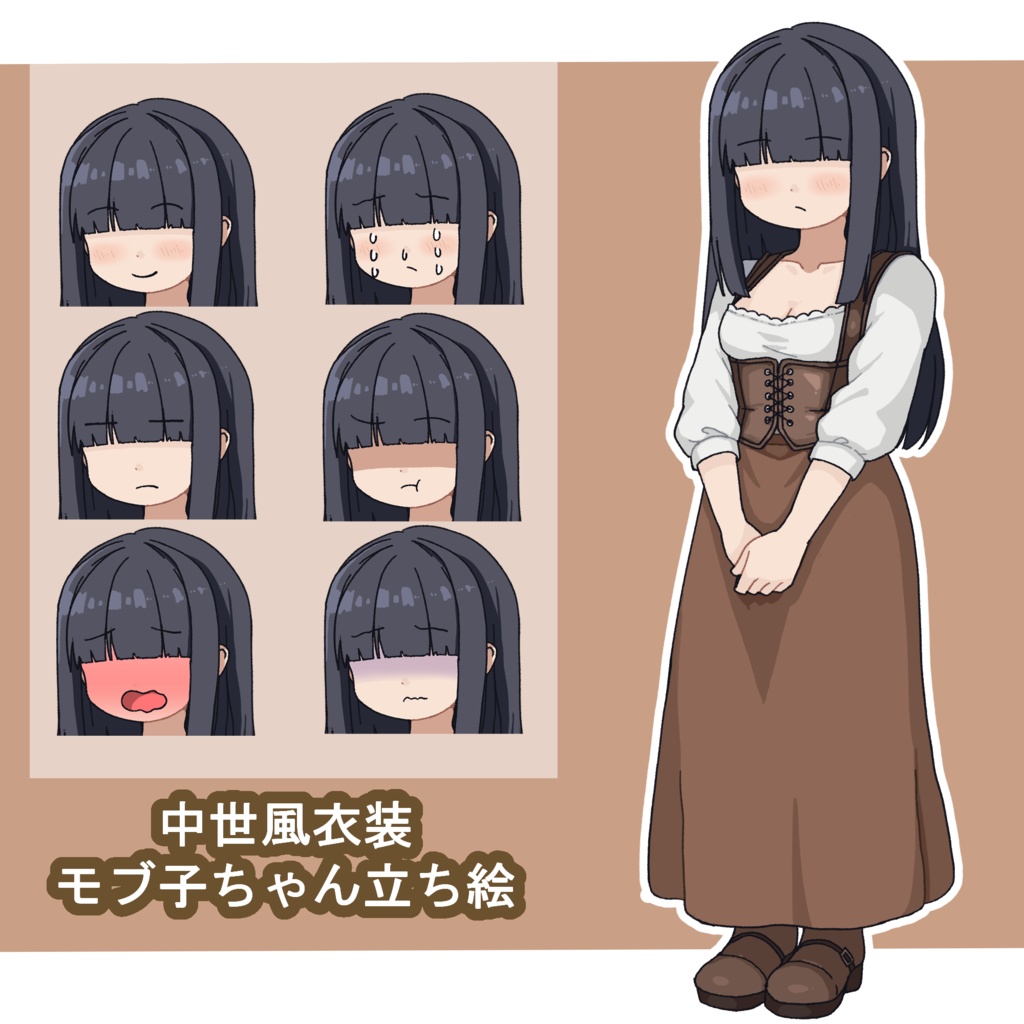 中世風衣装モブ子ちゃん立ち絵