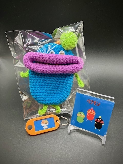 パクパクモンスターキーケース　青