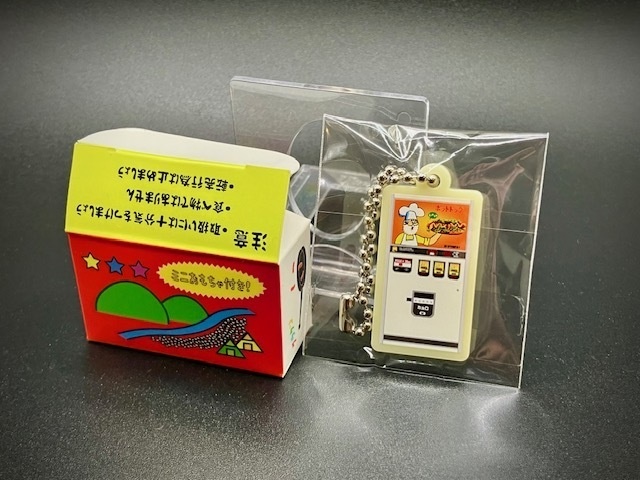 グーテンドッグキーホルダー　おまけ箱付き