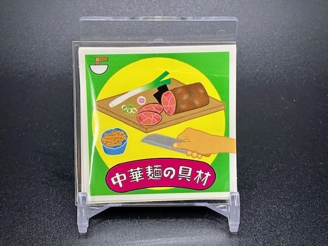 自作シール【中華麺の具材】３枚入り アートタック