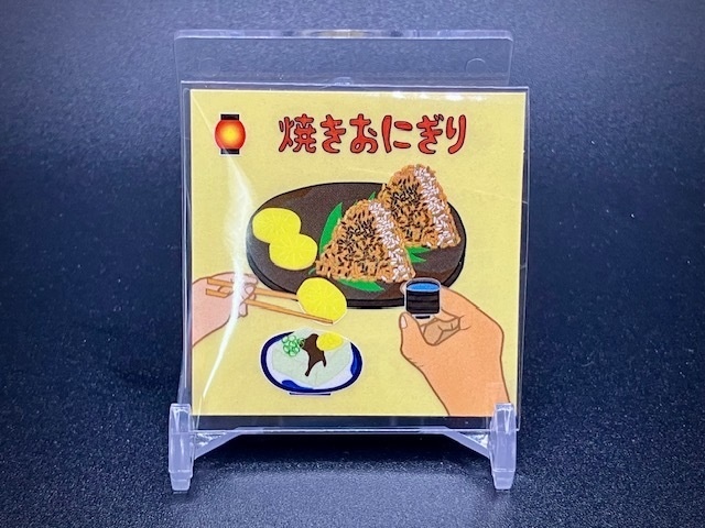 自作シール【焼きおにぎり】透明