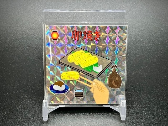自作シール【卵焼き】プリズム