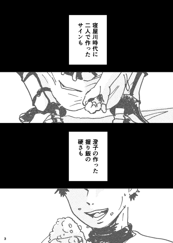 ゴーストイメージ(赤)