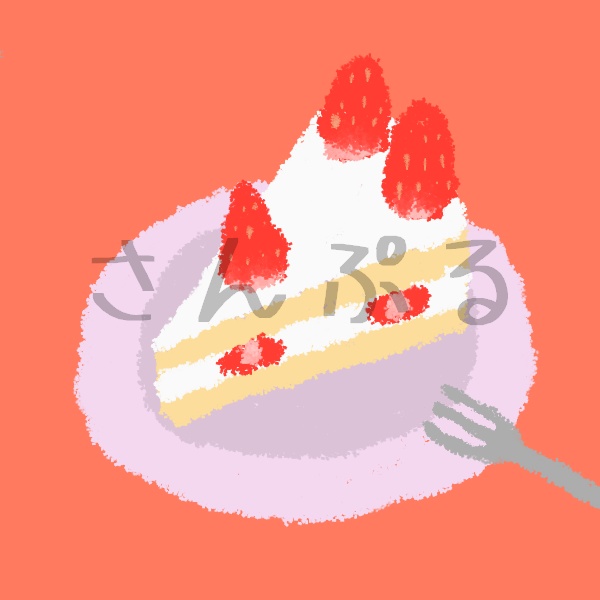 イラストオーダー