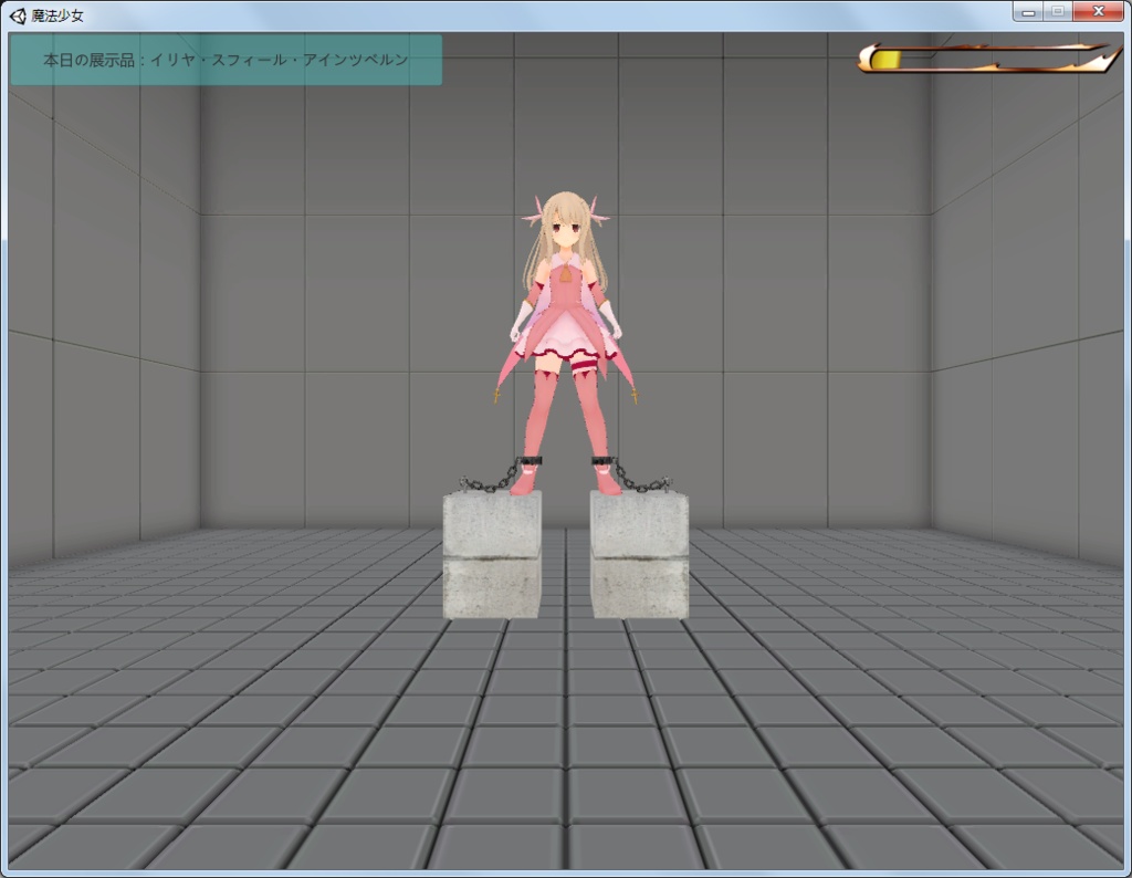 魔法少女展示会 体験版rev0.1