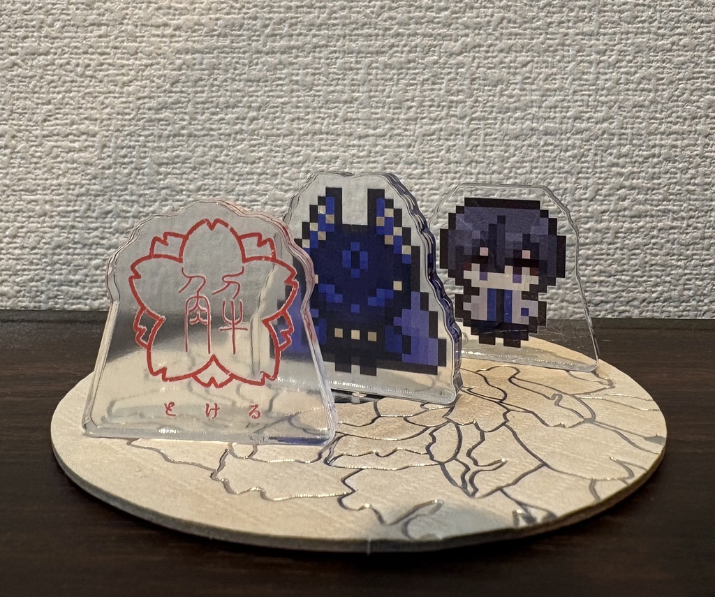 ミニアクリルブロックガチャ【解】