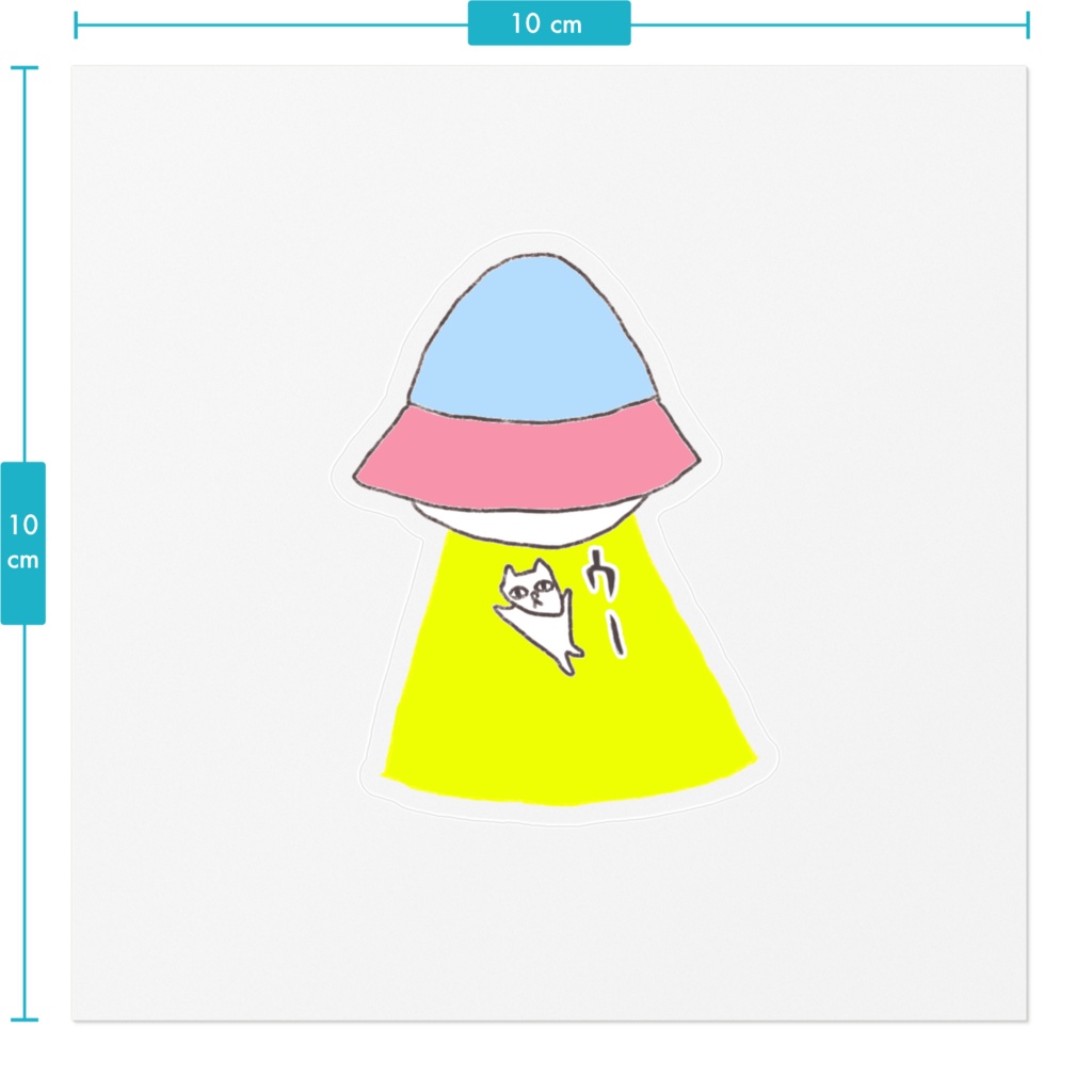 ねこここねこねきゃとられーしょんステッカー