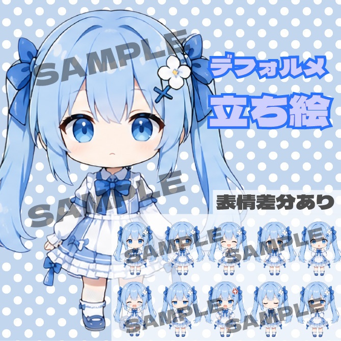 水色の女の子　デフォルメキャラクター立ち絵素材 ミニキャラ ちびキャラ