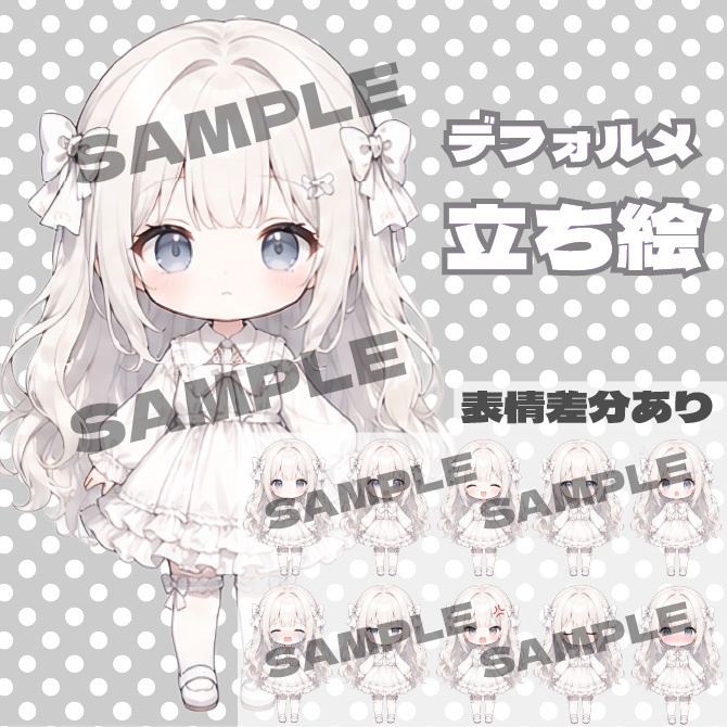 アイボリーの女の子　デフォルメキャラクター立ち絵素材 ミニキャラ ちびキャラ