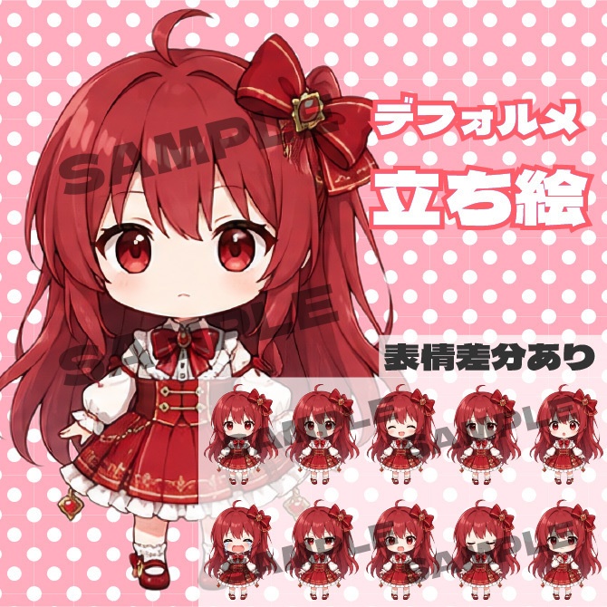 赤い女の子　デフォルメキャラクター立ち絵素材 ミニキャラ ちびキャラ