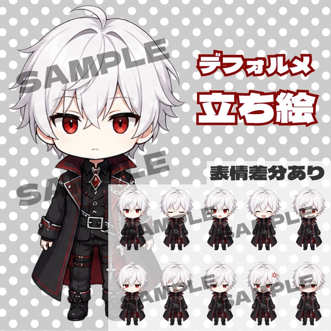 アルビノの男の子　デフォルメキャラクター立ち絵素材 ミニキャラ ちびキャラ