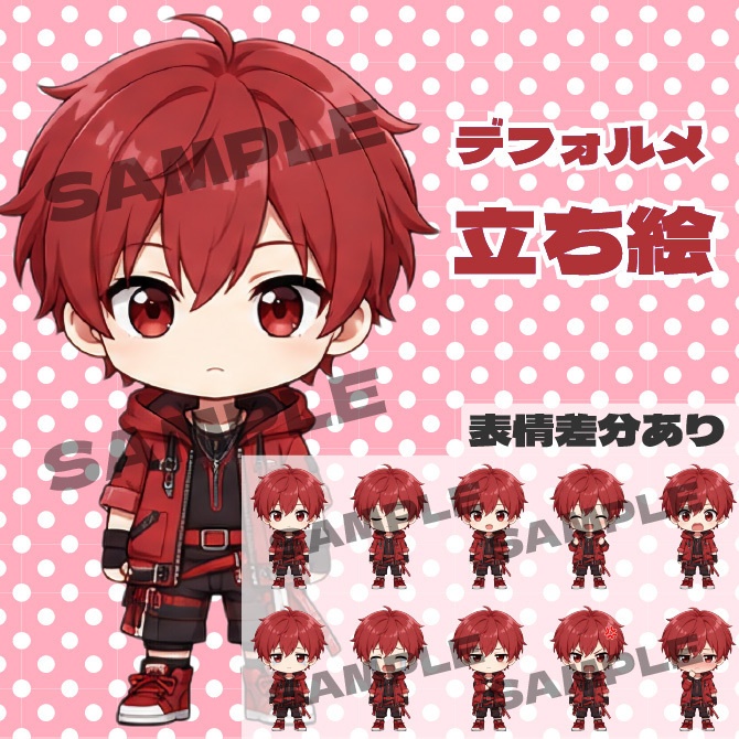 赤の男の子　デフォルメキャラクター立ち絵素材 ミニキャラ ちびキャラ