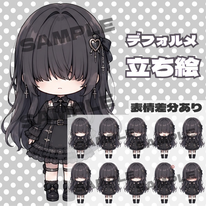 メカクレの女の子 デフォルメキャラクター立ち絵素材 ミニキャラ ちびキャラ 表情差分あり