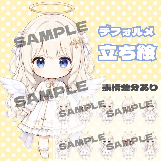 天使の女の子　デフォルメキャラクター立ち絵素材 ミニキャラ ちびキャラ 表情差分あり