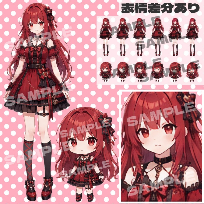 【バラ売りあり】赤い女の子　高頭身＋デフォルメキャラクター立ち絵素材 ミニキャラ ちびキャラ 表情差分あり