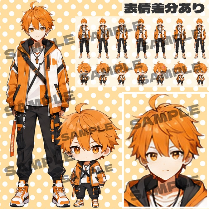 【バラ売りあり】オレンジの男の子通常＋デフォルメキャラクター立ち絵素材 ミニキャラ ちびキャラ 表情差分あり