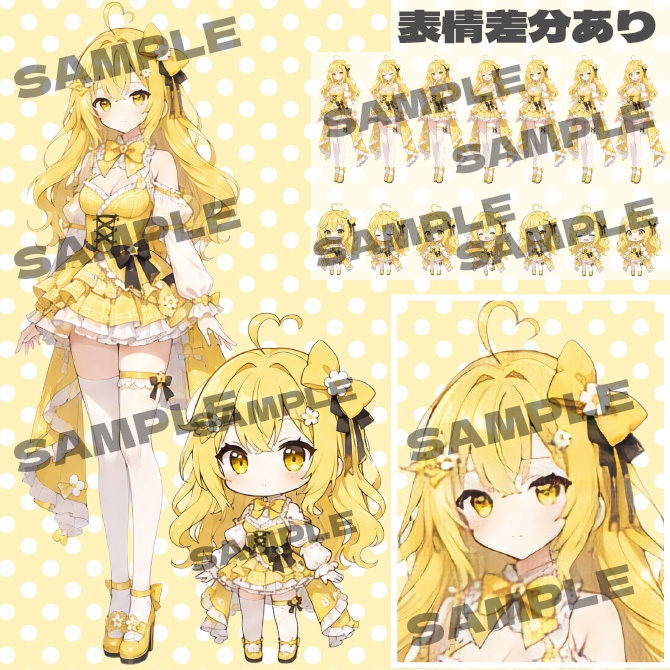 【バラ売りあり】黄色の女の子　通常＋デフォルメキャラクター立ち絵素材 ミニキャラ ちびキャラ 表情差分あり