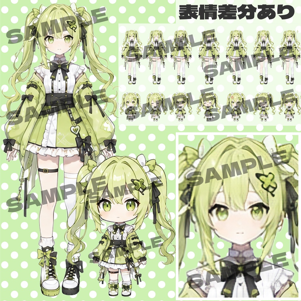 【バラ売りあり】緑の女の子　通常＋デフォルメキャラクター立ち絵素材 ミニキャラ ちびキャラ 表情差分あり