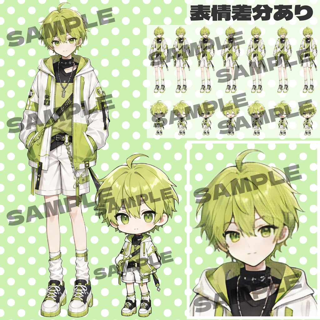 【バラ売りあり】緑の男の子　通常＋デフォルメキャラクター立ち絵素材 ミニキャラ ちびキャラ 表情差分あり