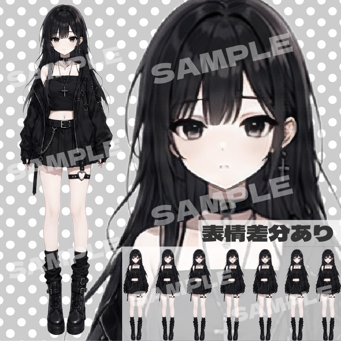 黒の女の子 立ち絵素材 表情差分あり