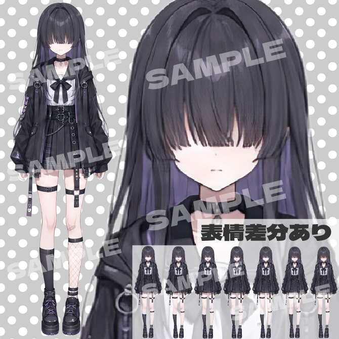 メカクレの女の子 立ち絵素材 表情差分あり