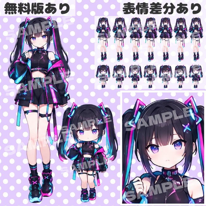 【無料版あり|バラ売りあり|商用利用可】通常+デフォルメキャラクター立ち絵素材|ネオンな女の子|ミニキャラ|ちびキャラ|表情差分あり