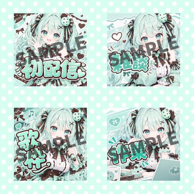【1点限定】IRIAMデビュー応援5点セット|チョコミントの女の子の立ち絵