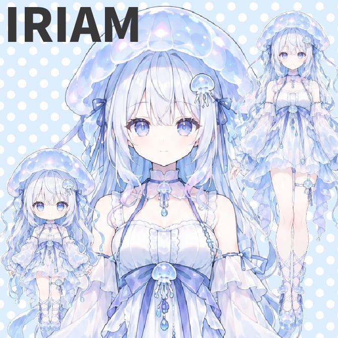 【1点限定】IRIAMデビュー応援5点セット｜クラゲの女の子の立ち絵