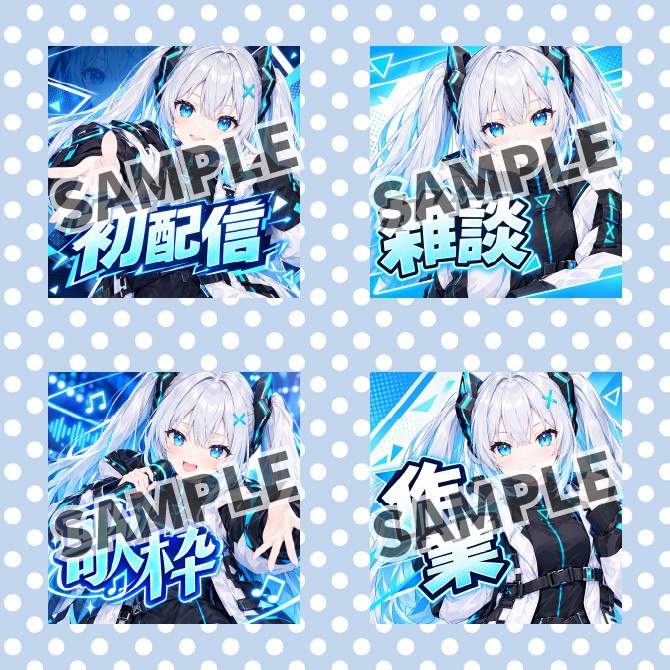 【1点限定】IRIAMデビュー応援7点セット|サイバーな女の子の立ち絵