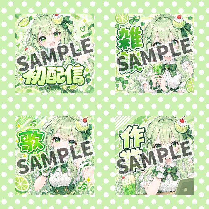 【1点限定】IRIAMデビュー応援7点セット|メロンクリームソーダの女の子の立ち絵