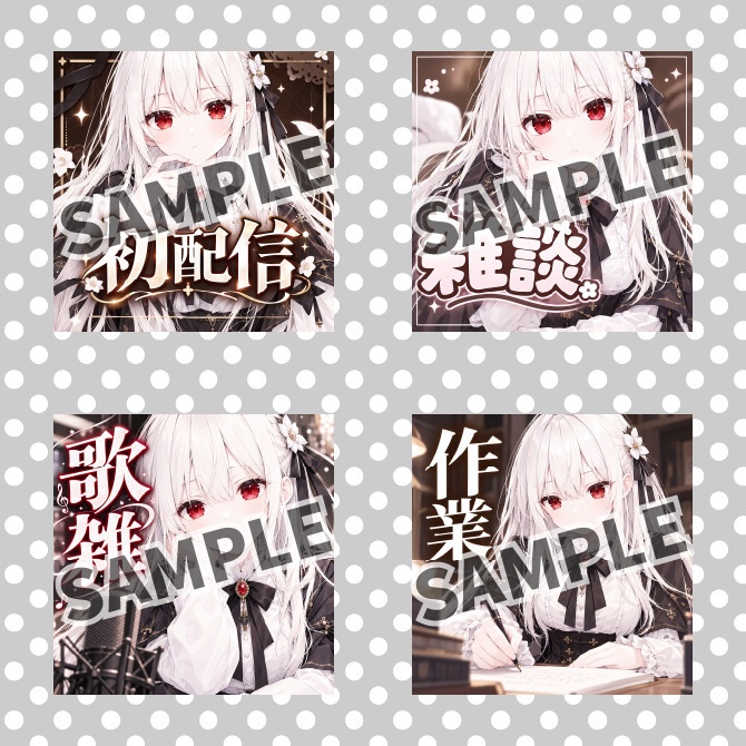 【1点限定】IRIAMデビュー応援7点セット|アルビノの女の子の立ち絵