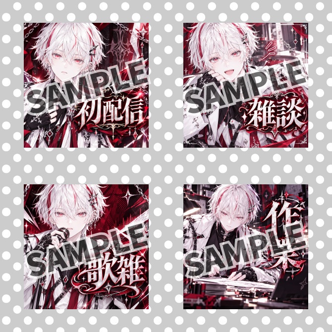 【1点限定】IRIAMデビュー応援7点セット|アルビノの男の子の立ち絵